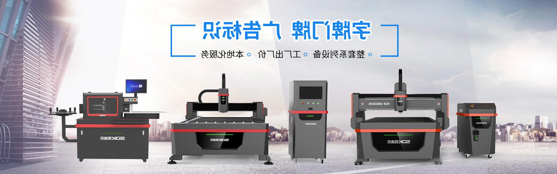 Chongqing engraving machine